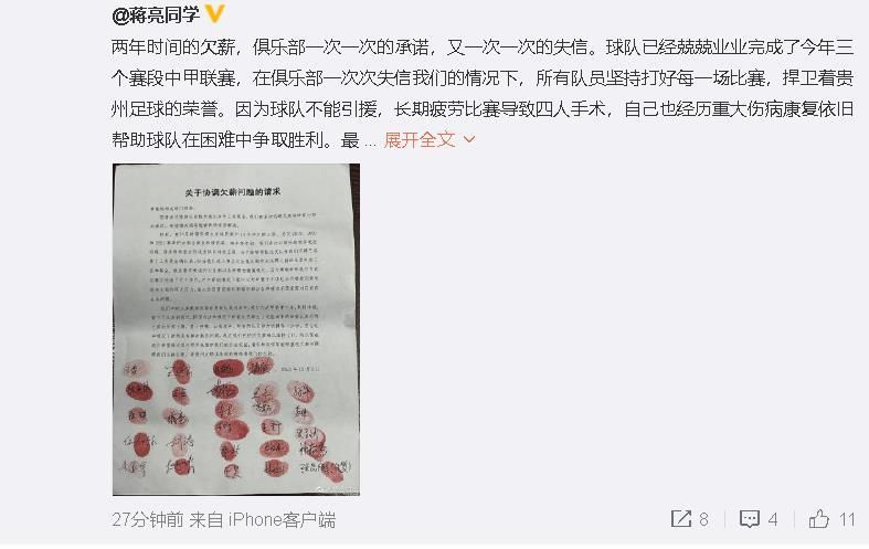 第76分钟，克罗斯送出穿透性极强的过顶长传，罗德里戈左侧得球后内切连过数人兜射远角稍稍高出。